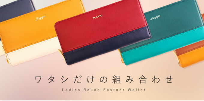 日本の上質なラウンドファスナー財布のまとめ 30選。間違いのない選び方とラウンドファスナーのメリット・デメリットを解説 | 機能的な財布あります